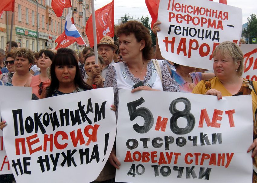 Костромские коммунисты поразили креативом в антипенсионных лозунгах