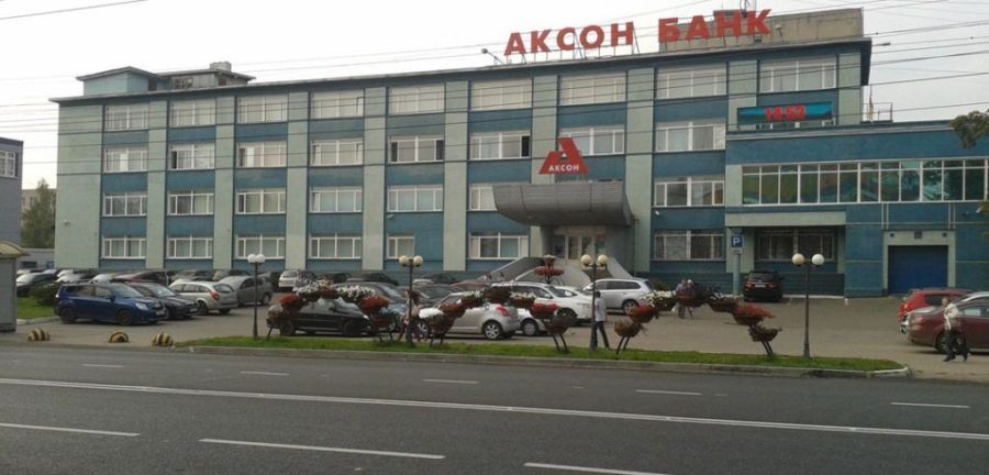 «Аксонбанк» приостановил денежные переводы