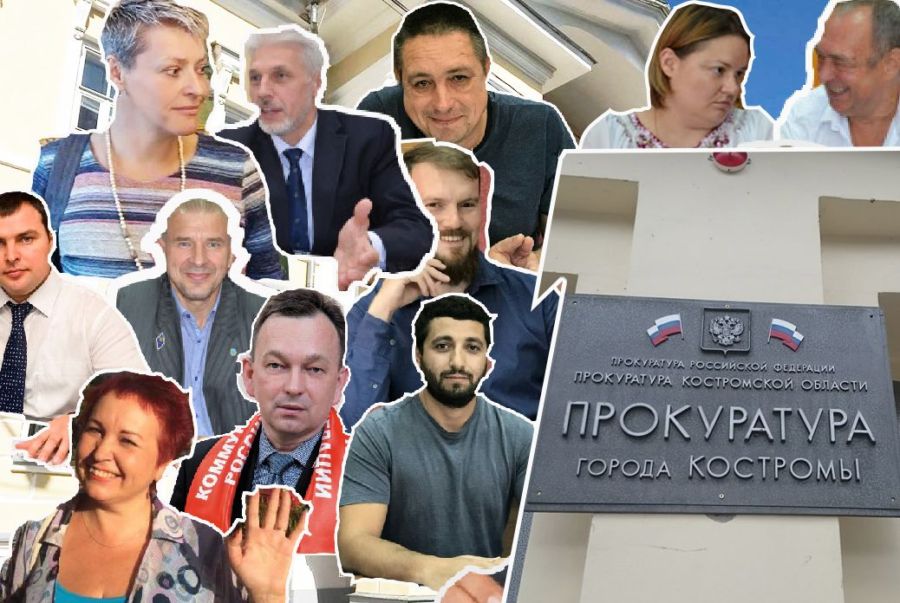 Кандидаты в градоначальники Костромы требуют у прокурора экстренно вмешаться