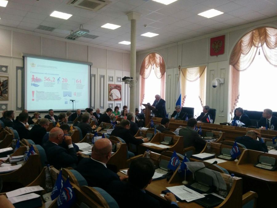 Костромские депутаты решили судьбу выборов 2020 года