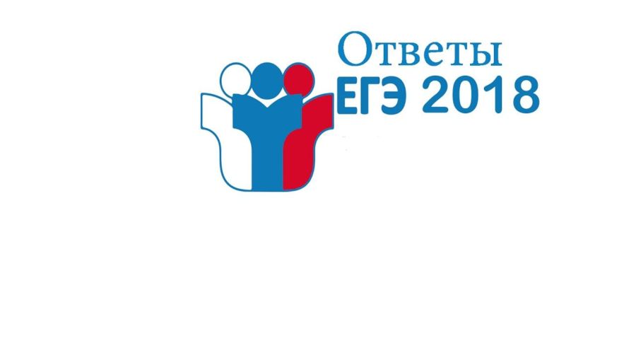 Школьники рыдают: костромская прокуратура прикрыла сайты с ответами к ЕГЭ