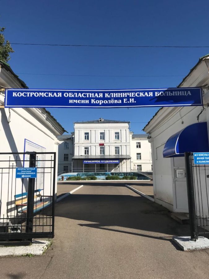Шестую часть жителей Костромской области отправили лечиться