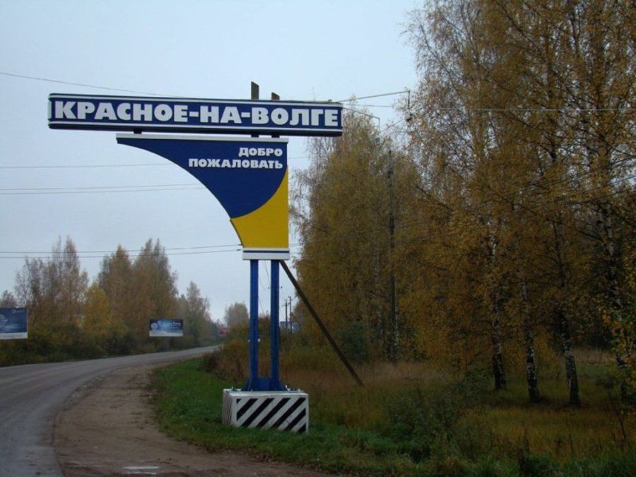 Жену костромского ювелира оставили без драгоценностей и денег