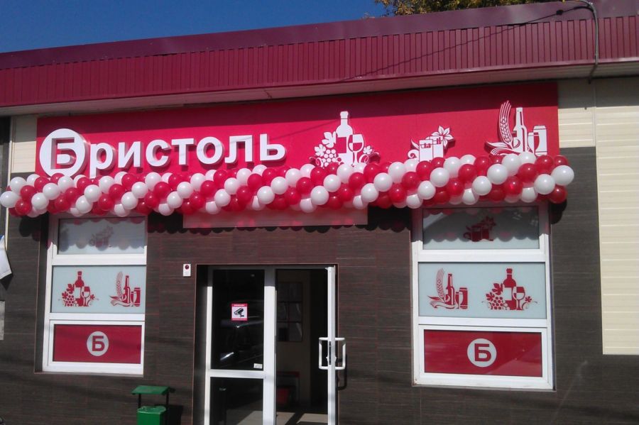 Страшное пресмыкающееся обнаружено в костромском «Бристоле»