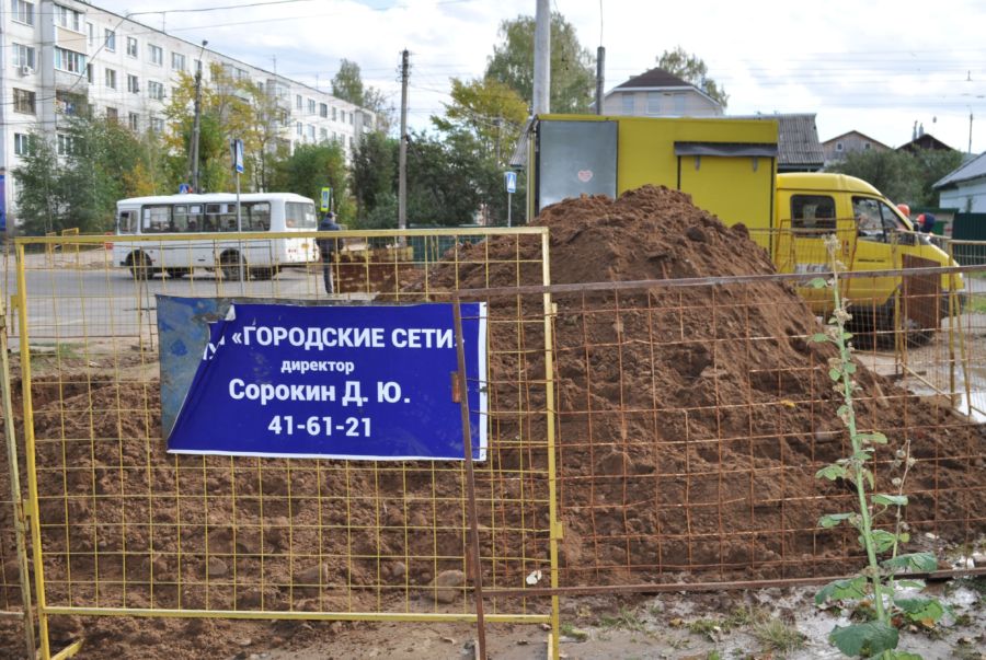 Костромичам обещают теплые квартиры в течение 5 дней