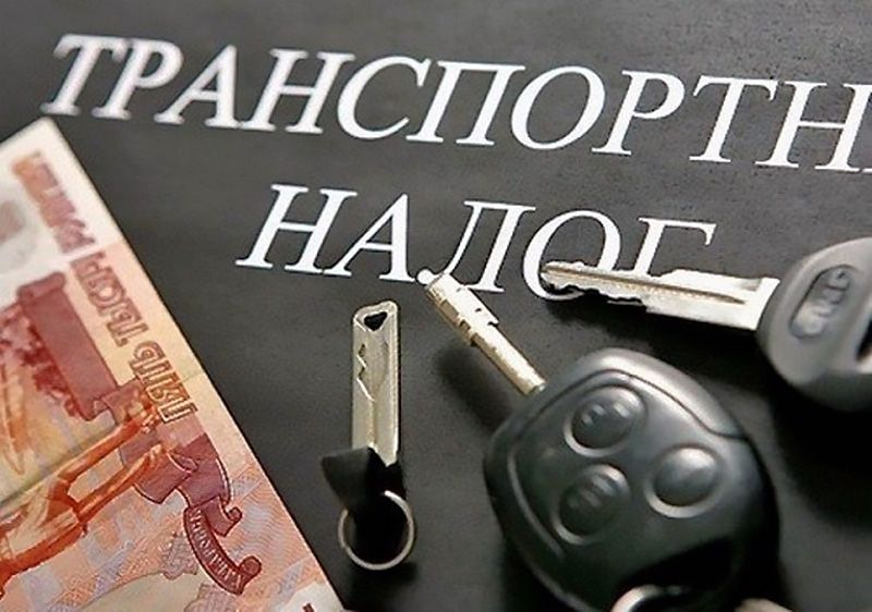 Костромичи смогут платить транпортный налог наполовину при одном условии