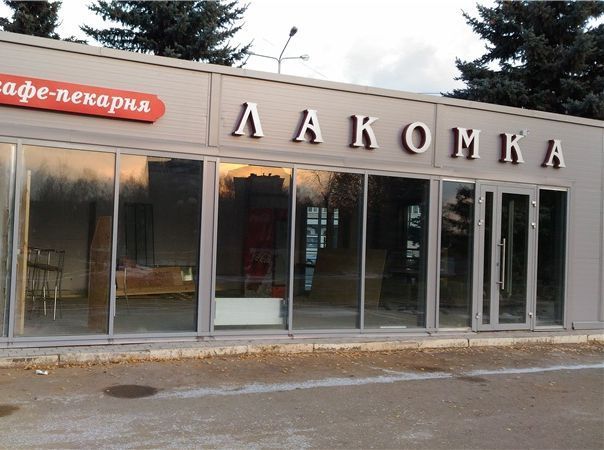 Кафе «Лакомка» в Костроме опять атаковали