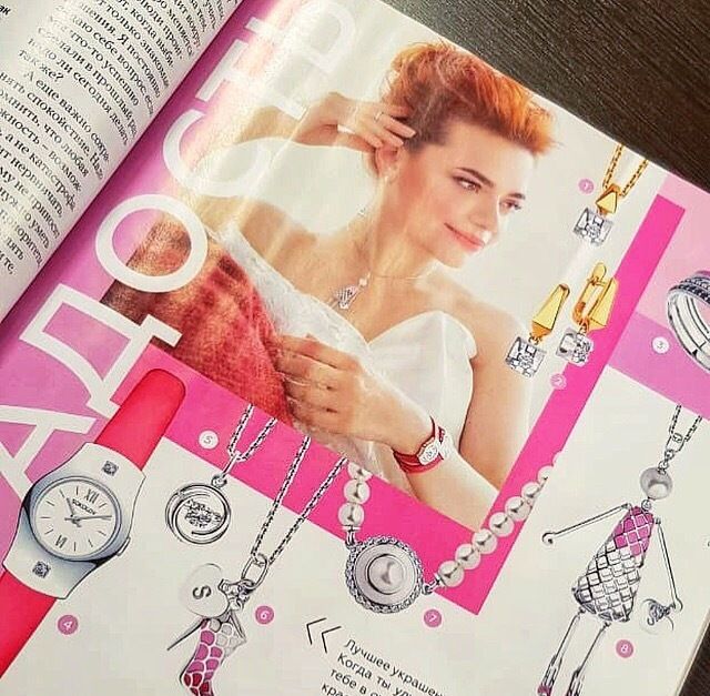 Костромская певица оказалась на страницах журнала Cosmopolitan