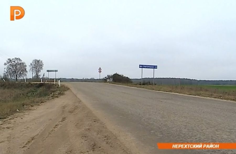 Новая дорога за 200 миллионов позволила водителям забыть о Костроме