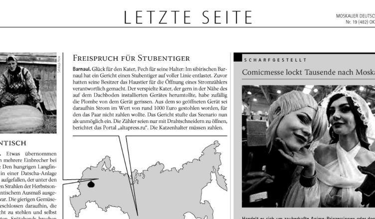 Немецкие газеты поразил гигантский костромской овощ