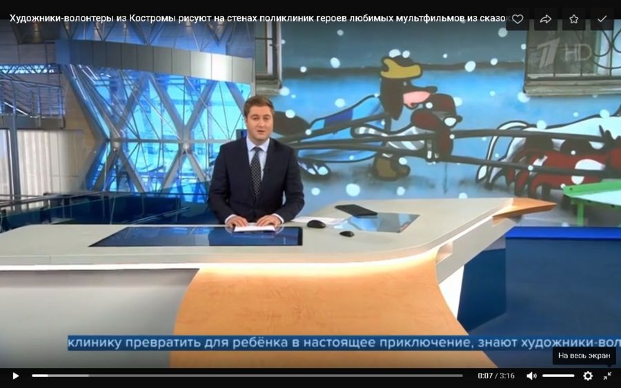 Первый канал рассказал про костромские поликлиники