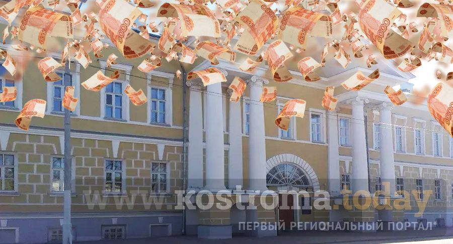 Костромским бюджетникам  оставили 320 миллионов в казне на повышение зарплаты