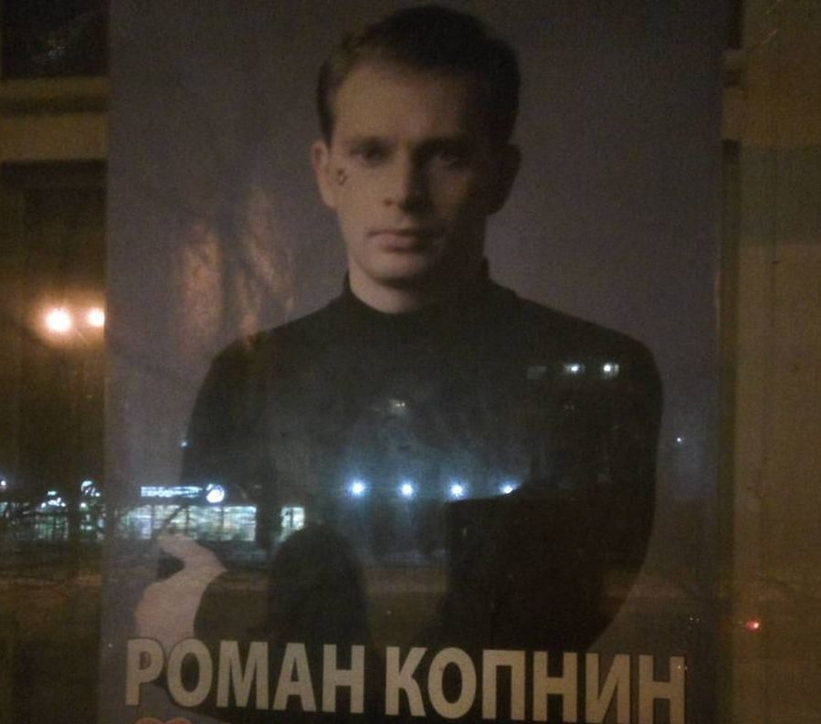 Известного бизнесмена Романа Копнина в Костроме готовятся признать банкротом