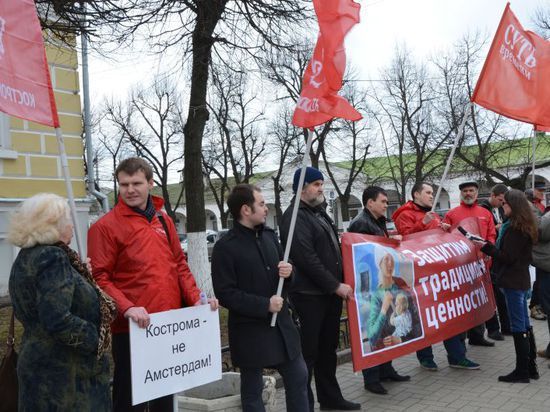 Эксперты оценили готовность костромичей выйти с протестами