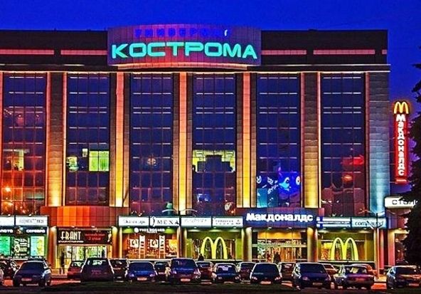 Костромичи обсуждают закрытый «Макдоналдс» у универмага