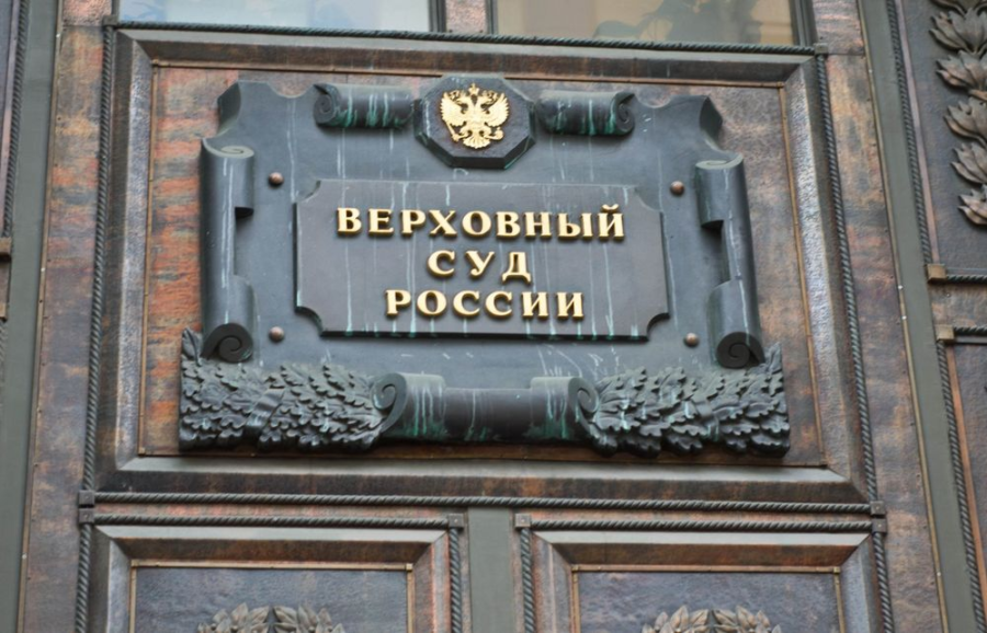 Верховный суд России рассмотрел право костромича ругать матом госавтоинспекторов