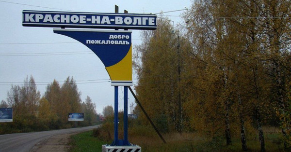 Жители Красносельского района отстояли свою независимость