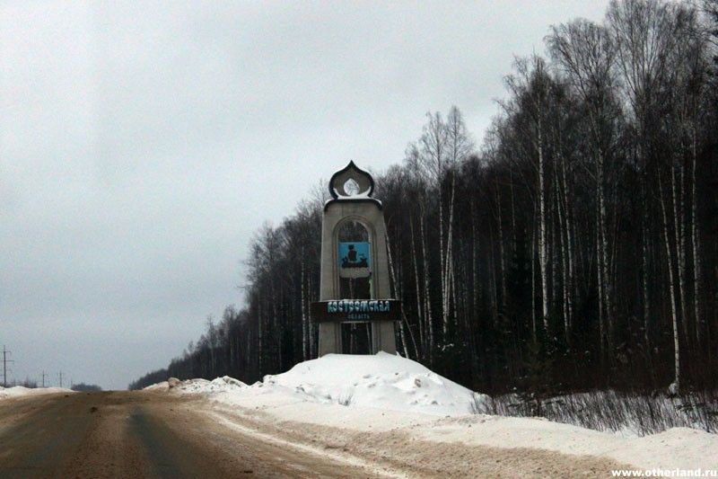 Начинается капремонт трассы Кострома-Ярославль