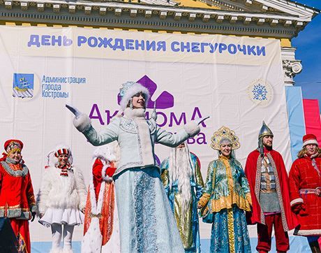 День рождения Снегурочки перекроит движение в центре Костромы
