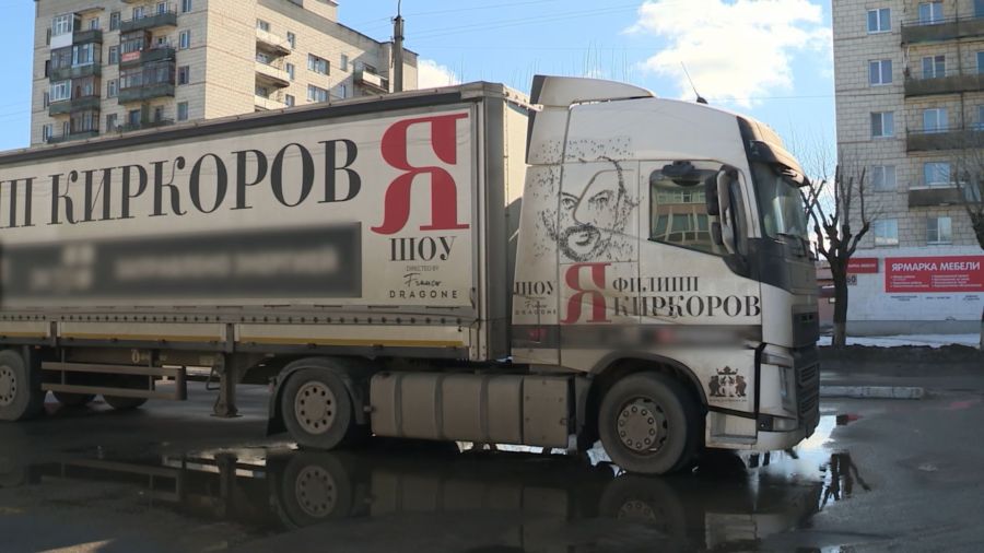 Филипп Киркоров привез в Кострому 400 костюмов