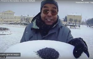 Известного телеведущего Антона Зайцева поразила черная костромская еда