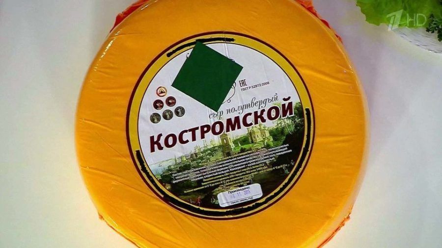 Кострома официально зарегистрировала право называться сырной столицей