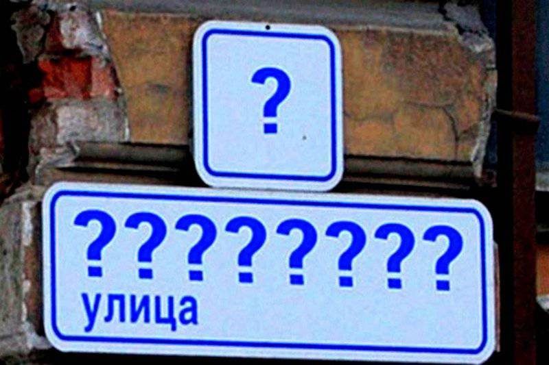 Внезапно: известная костромская улица называется не так, как вы думали