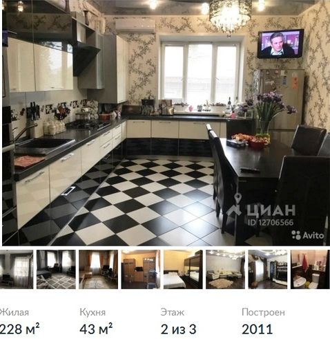 Шок-цена: костромская квартира оказалась в рейтинге самого дорогого жилья