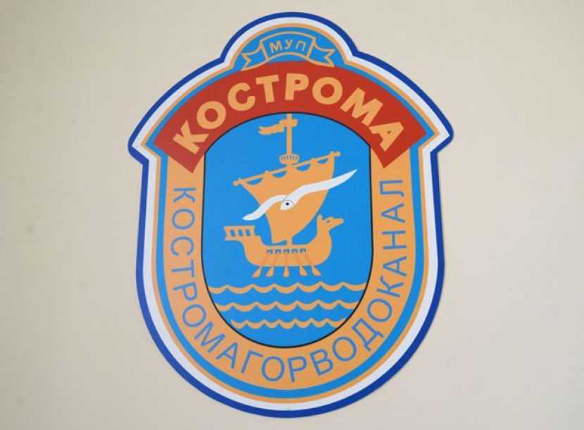 Бывшим работникам «Костромагорводоканала» ужесточили приговор за разворовывание