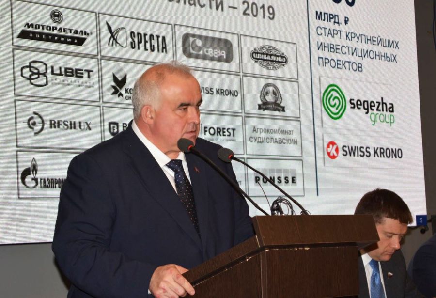 Костромской губернатор рассказал об экономическом процветании Костромской области: самое главное