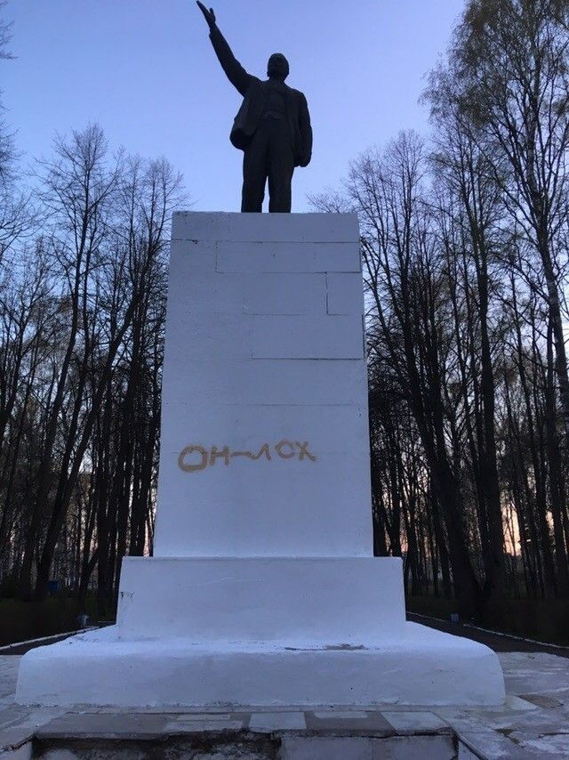 Хамская надпись на памятнике Ленину продемонстрировала полное падение нравов в Костромской области