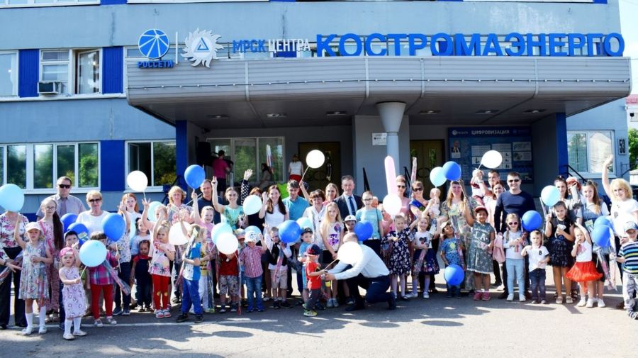 День защиты детей сотрудники Костромаэнерго встретили вместе с детьми