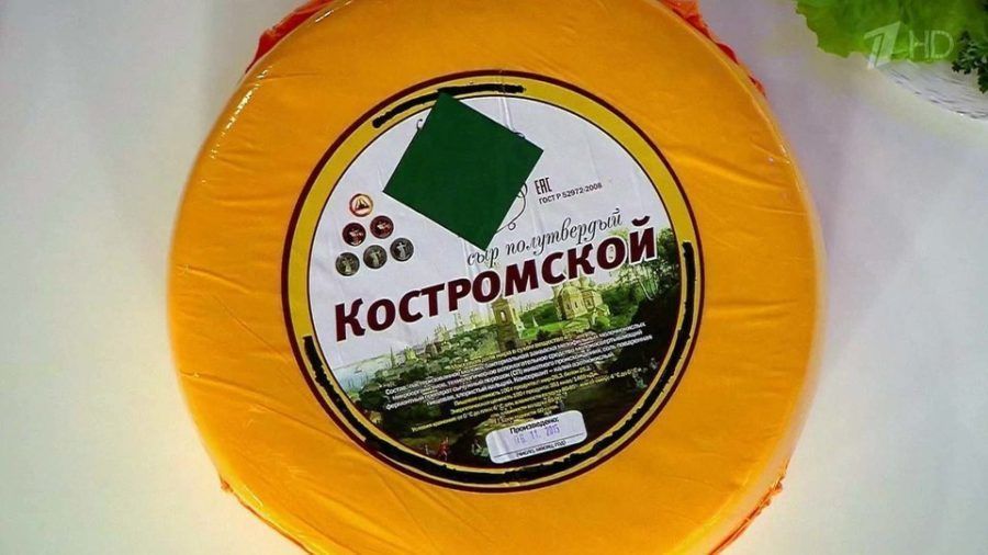 Кострома сделала еще одну попытку зарегистрировать свой сырный бренд
