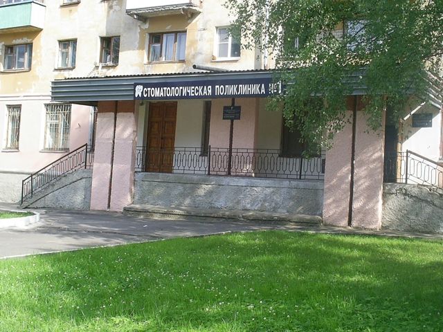 В больнице Костромы, которая ищет врача за 200 тысяч, не хватало необходимого