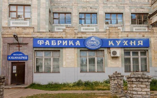 Нападение на «Фабрику-кухню» произошло в Костроме средь бела дня
