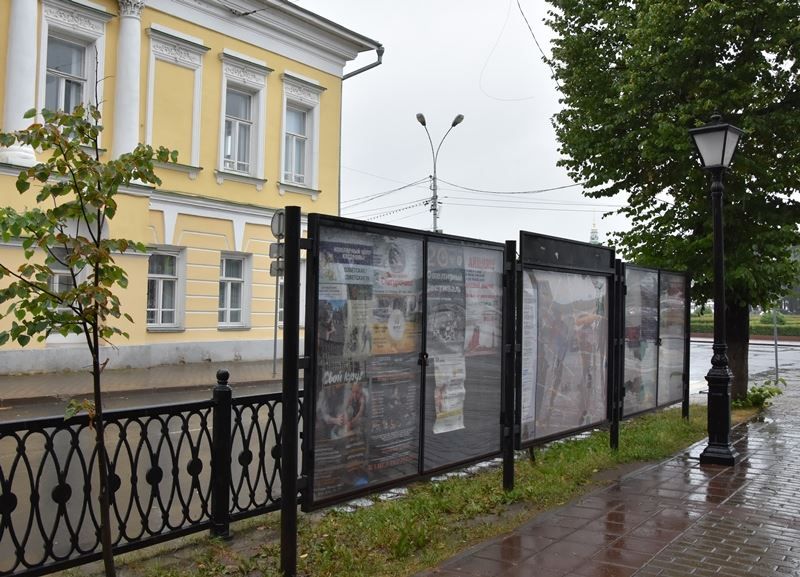 Всей городской рекламой в Костроме займется новое ведомство