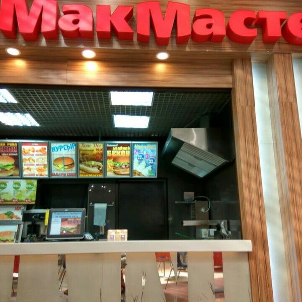 Сотрудницы «МакМастера» в Костроме выдали себе чаевые на 100 тысяч рублей