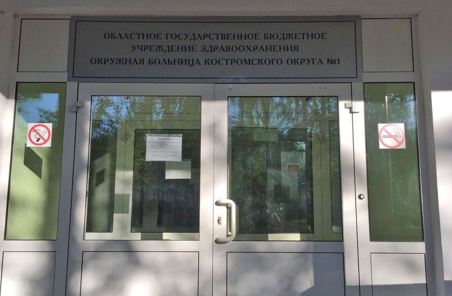 Вспышка сальмонеллеза в Костроме: кто отравил  6 детей?