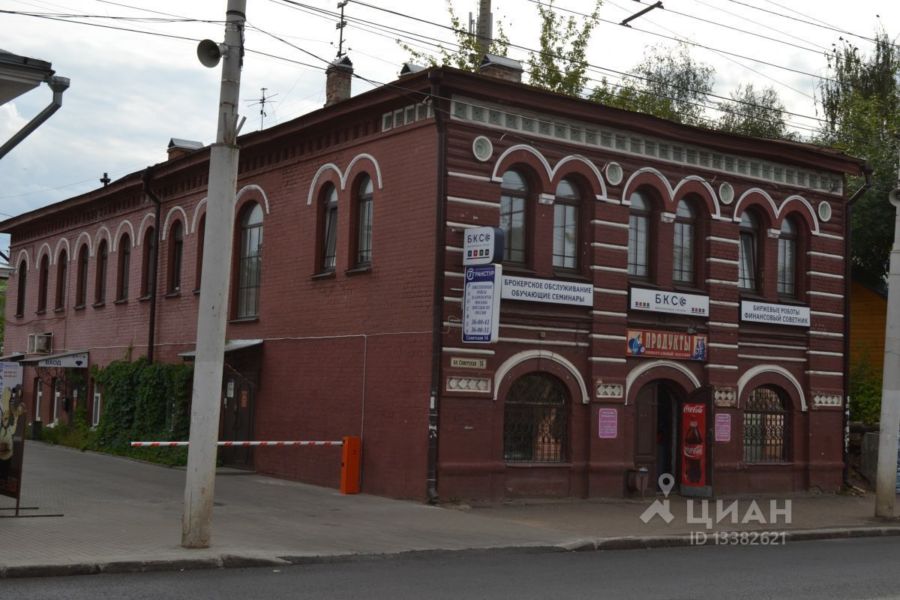 Старинный особняк в центре Костромы продают за 16 миллионов рублей