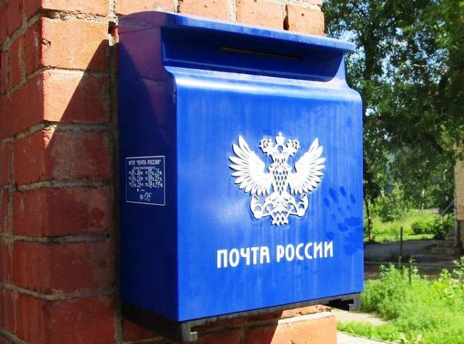 Костромичи отказались ругать работников Почты России из жалости к их жизни