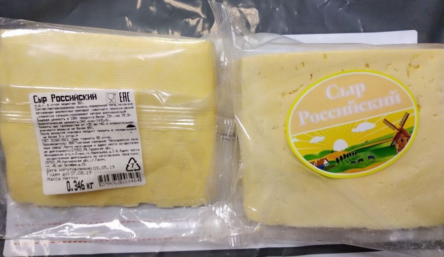 Костромской сыр стали нагло подделывать
