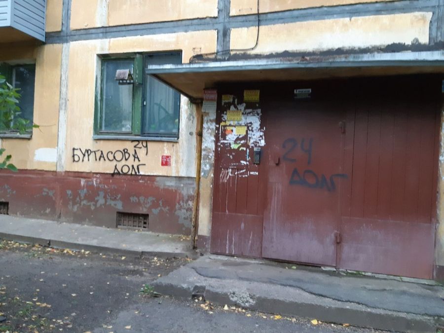 Костромичка из-за долгов соседки стала настоящей жертвой террора коллекторов