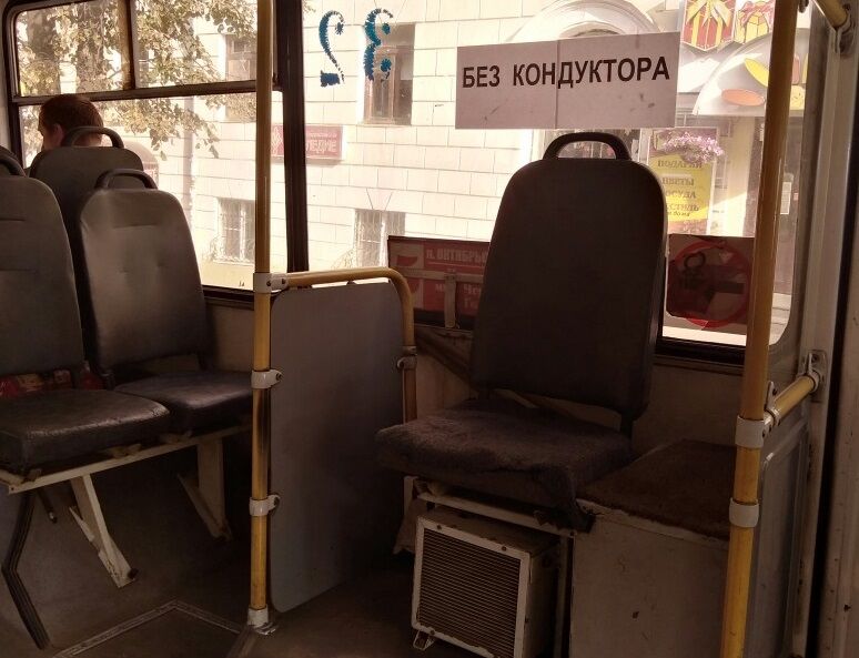 Пенсионеры слезно попросили вернуть кондукторов в костромские троллейбусы