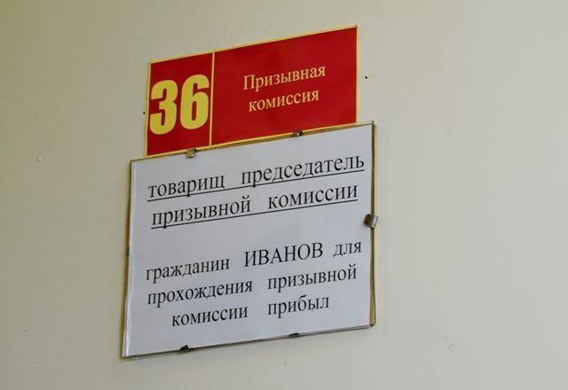 200 юношей из Костромы пополнят ряды российской армии