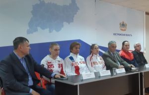 Костромские спортсмены отправятся на всемирные игры в Австралию