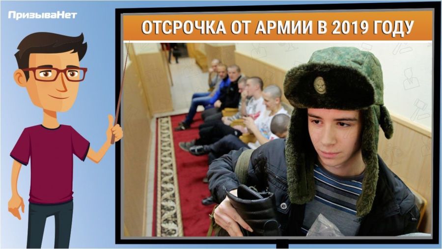 Из каких этапов состоит осенний призыв: сроки и правила проведения, льготные условия для некоторых категорий граждан