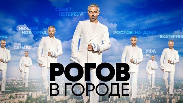 Костромичек приглашают стать участницами модного шоу на СТС