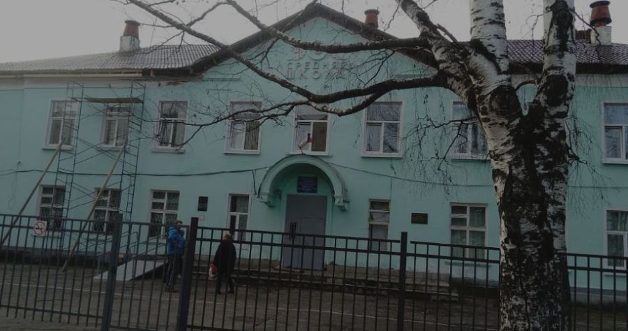 Погибшего подростка нашли во дворе школы в Костромской области