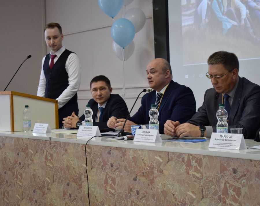 Костромаэнерго выступило организатором межрегионального энергетического форума «Энергия цифрового будущего-2019»