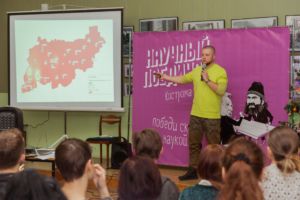 «Первобытный человек умер бы у нас в Мантурово»: в Костроме прошёл третий «Научный поединок»